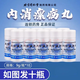 [同仁堂（TRT）]內(nèi)消瘰疬丸 9g*10瓶 3盒裝