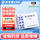 [南通] 金蕎麥片 90片/盒 3盒裝