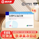 [華美達]金薯葉止血合劑 10ml*6支 5盒裝 血液系統(tǒng)用藥