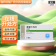 [佐欣悅]恩替卡韋片 0.5mg*28片 5盒裝 28年1月過(guò)期