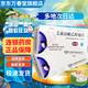 [安裕錦]艾曲泊帕乙醇胺片 25mg*28片 1盒裝 極速發(fā)貨
