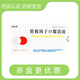 [柏齡康]轉移因子口服溶液 10ml*6支 20盒裝