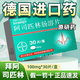 [拜阿司匹靈]阿司匹林腸溶片 0.1g*30片 1盒裝