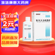 [維阿露]復(fù)方卡力孜然酊 50ml 1盒裝