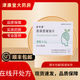 [欣可來(lái)]胞磷膽堿鈉片 0.2g*12片 10盒裝
