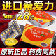 希愛力美國原裝純進(jìn)口原研藥他達(dá)拉非片28片助勃延時(shí)增硬36小時(shí)壯陽增大增粗增長官方旗見艦店正品藥 5mg*28片 1盒裝