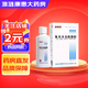 [維阿露]復(fù)方卡力孜然酊 70ml 1盒裝