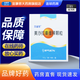 [艾迪莎]美沙拉秦緩釋顆粒 0.5g*10袋 5盒裝