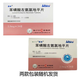 [星迪]苯磺酸左氨氯地平片 2.5mg*28片 3盒裝 藥監(jiān)認證