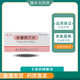 [泰力平] 長(cháng)春西汀片 5mg*15片/盒 5盒裝