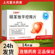 [久保平（jbp）]硝苯地平控釋片 30mg*14片 10盒裝