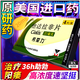 希愛力美國原裝純進(jìn)口原研藥他達(dá)拉非片20mg中老年速效勃起藥助勃延時(shí)增硬36小時(shí)房事官方旗見艦店正品 20mg*4片 1盒裝