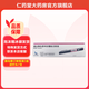[諾和益]德谷胰島素利拉魯肽注射液 3ml:300IU:10.8mg(預(yù)充) 1盒裝