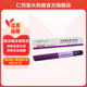 [聯(lián)邦優(yōu)樂(lè )靈]甘精胰島素注射液 3ml:300IU(預充) 1盒裝