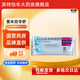 [普米克令舒（PULMICORT）]吸入用布地奈德混懸液 2ml:1mg*5支 12袋裝