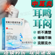 [綠霏]氧氟沙星滴耳液 0.3%*5ml 1盒裝 國(guó)藥準(zhǔn)字