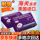 [耐信]艾司奧美拉唑鎂腸溶片 20mg*7片 1盒裝 國藥準(zhǔn)字