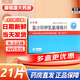 [樂米迪]氯沙坦鉀氫氯噻嗪片 50mg:12.5mg*21片 3盒裝