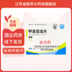 [尤金] 甲潑尼龍片 4mg*24片/盒 5盒裝