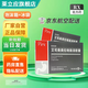 [lummy]艾司奧美拉唑腸溶膠囊 20mg*7粒 3盒裝