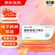 [愛(ài)舒寧]瑞舒伐他汀鈣片 10mg*56片 3盒裝