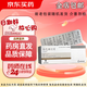 [開(kāi)思亭]依巴斯汀片 10mg*10片 5盒裝