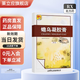 [雷氏]蟾烏凝膠膏 8cm*12cm*6貼 5盒裝