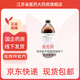 [瑞先]腸內(nèi)營養(yǎng)乳劑(TPF) 500ml 12瓶裝