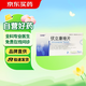 匹納普 伏立康唑片 50mg*10片/盒 掛號問(wèn)診取藥服務(wù)