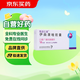 斯皮仁諾 伊曲康唑膠囊 0.1g*14粒 掛號問診取藥服務(wù)