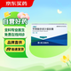 太捷信 蘋(píng)果酸奈諾沙星膠囊 0.25g*6粒   掛號(hào)問(wèn)診取藥服務(wù)