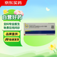 [貝復新] 牛堿性成纖維細胞生長(cháng)因子凝膠 21000 IU/5g 冷鏈產(chǎn)品 掛號問(wèn)診取藥服務(wù)