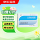 佳宇 伊曲康唑膠囊 0.1g*7粒/板*2板/盒 掛號(hào)問(wèn)診取藥服務(wù)
