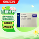 斯沃 利奈唑胺片 600mg*10片 掛號問診取藥服務