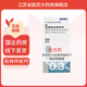 [愛(ài)麗]玻璃酸鈉滴眼液 0.3%*5ml 5盒裝
