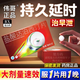 [偉哥]鹽酸達(dá)泊西汀片 30mg*8片 1盒裝