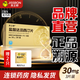 [杰士邦]鹽酸達泊西汀片 30mg*3片 1盒裝 國藥準字