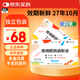[歐沁]玻璃酸鈉滴眼液 0.8ml:2.4mg*20支 1盒裝