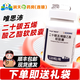 [唯思沛]二十碳五烯酸乙酯軟膠囊 1g*120粒 1瓶裝 順豐包郵