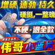 [偉哥]枸櫞酸西地那非片 0.1g*10片 1盒裝 【男科專科用藥】