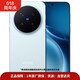 【99成新】vivo X300 Pro 16GB+1TB  自在藍 蔡司2億APO超級長焦 藍圖影像雙芯 拍照 AI手機安卓【自營退貨】