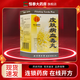 [同仁堂（TRT）]皮膚病血毒丸 600丸 3盒裝
