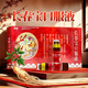 [依滋]長春寶口服液 10ml*12支 5盒裝 正品好藥