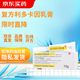 [清華同方] 復(fù)方利多卡因乳膏 25mg:25mg*10g/盒 1盒裝