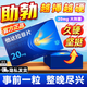 [君菲]他達(dá)拉非片 20mg*12片 1盒裝 男科?？朴盟? title=