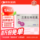 [南國春] 蘭索拉唑膠囊 15mg*14粒/盒