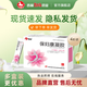 [白馬] 保婦康凝膠 4g*1支/袋*4袋/盒