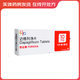 [安達(dá)唐]達(dá)格列凈片 10mg*30片 2盒裝 連鎖藥店
