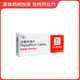 [安達(dá)唐]達(dá)格列凈片 10mg*30片 1盒裝 連鎖藥房發(fā)貨