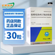 [歐欣妥]鹽酸度洛西汀腸溶膠囊 30mg*30粒 1盒裝